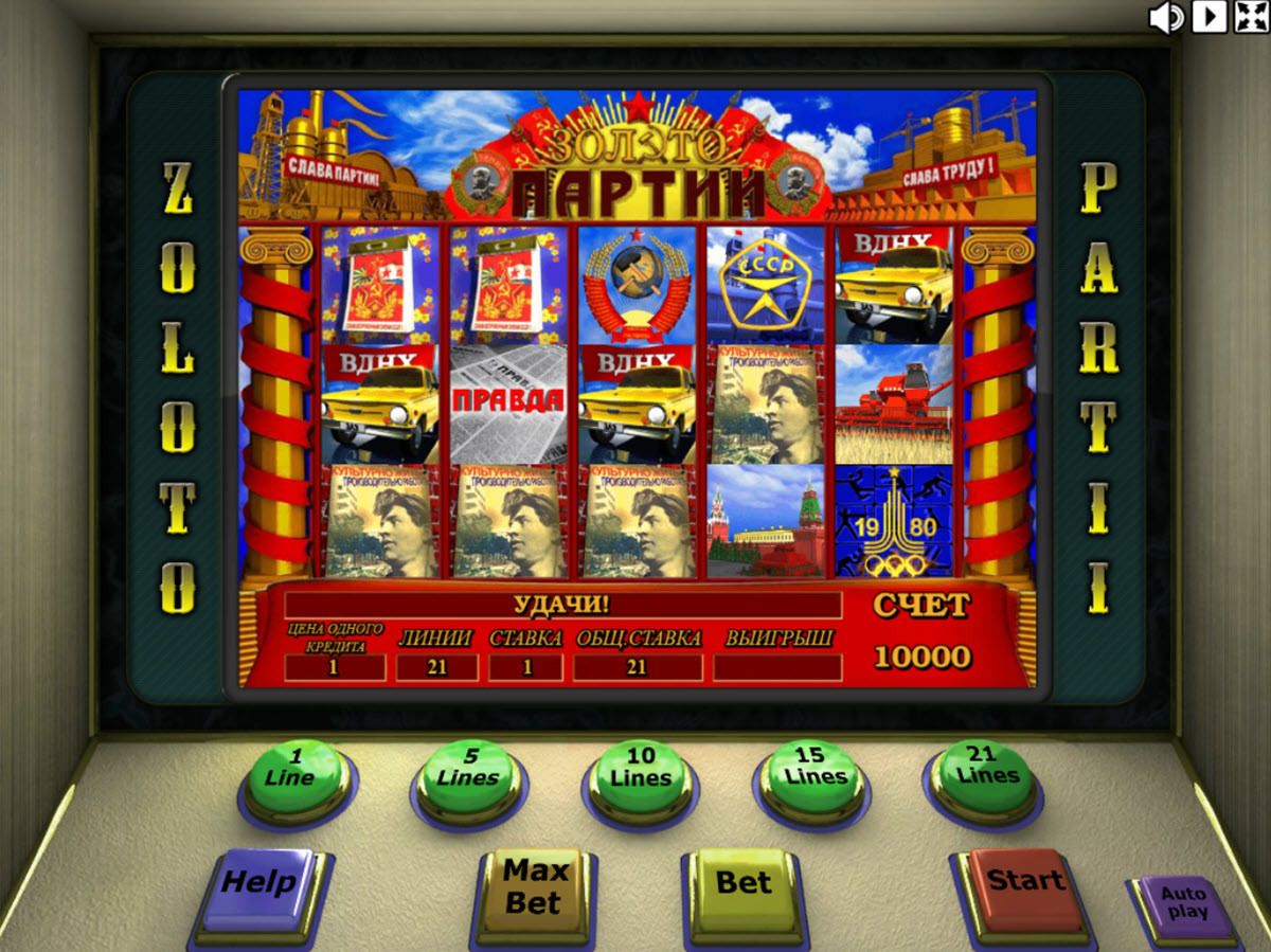 screen